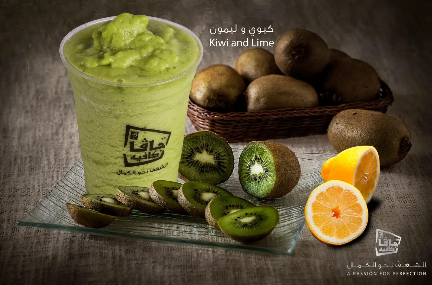 Kiwi And Lime Smoothie
