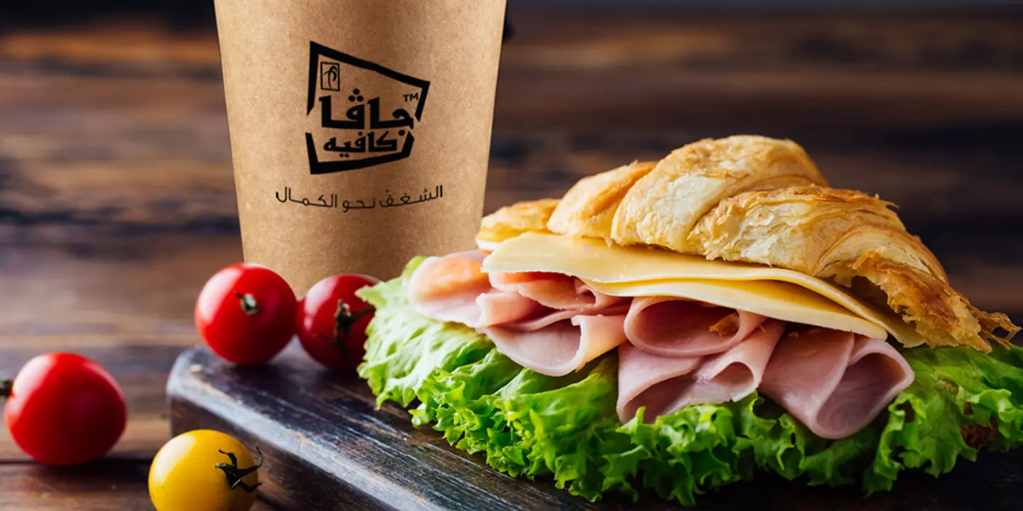 Smoked Turkey Croissant