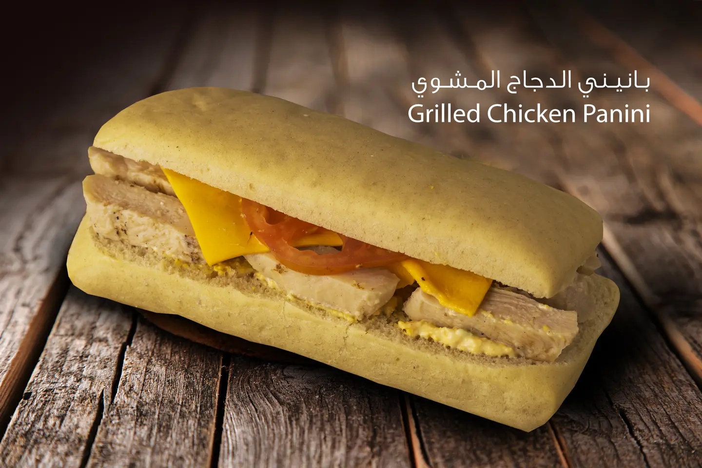Grilled Chicken With Panini