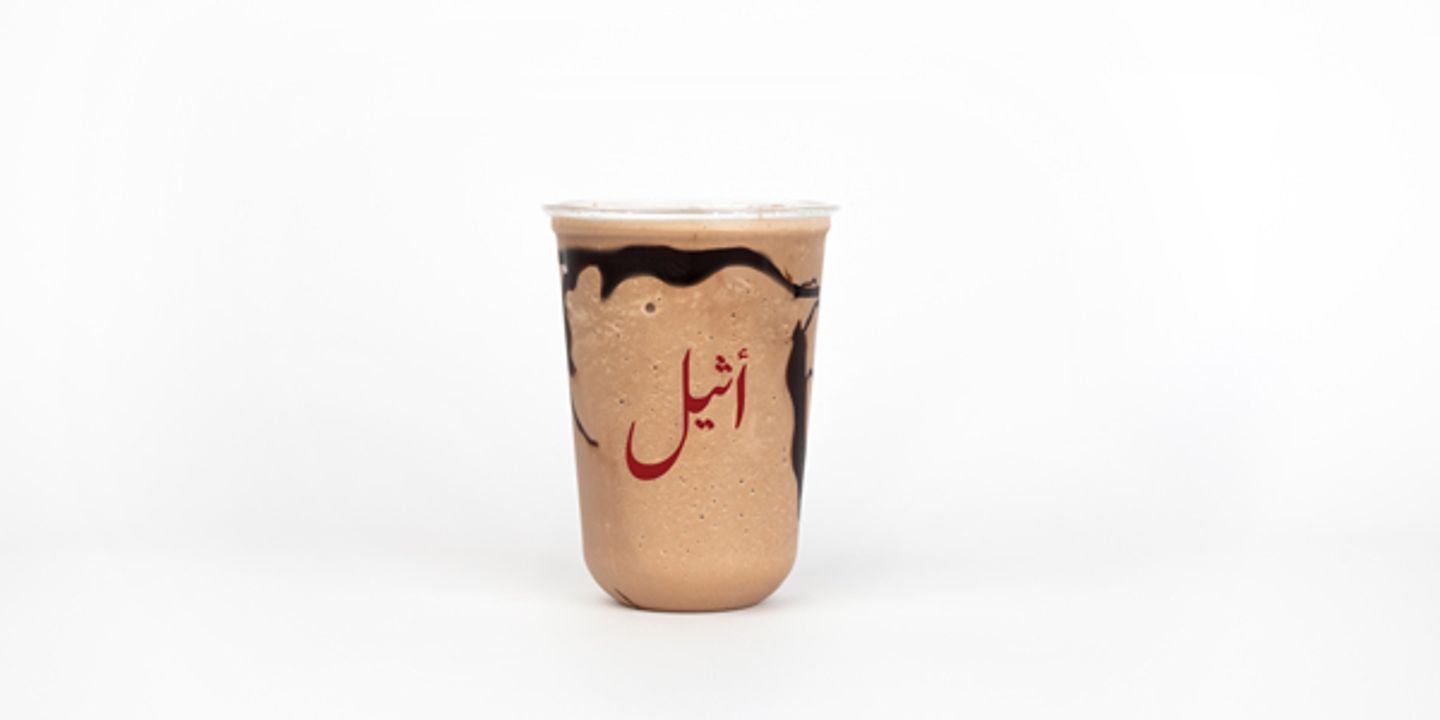 موكا فرابيه