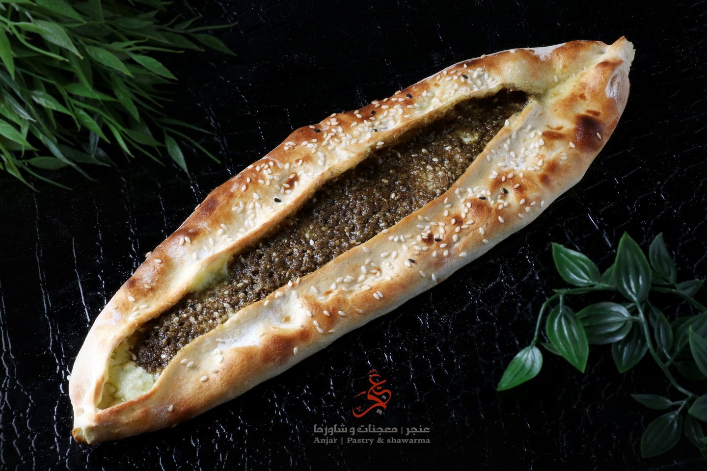 فطيرة جبن عكاوي بالزعتر