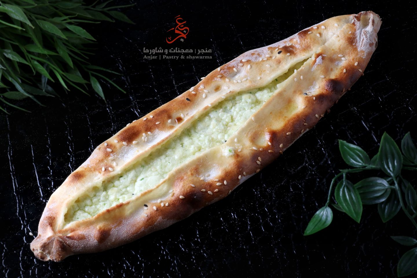 فطيرة جبن حلوم