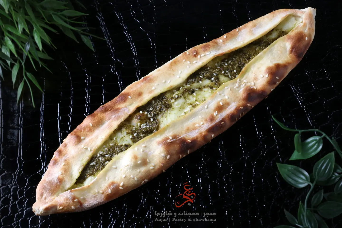 فطيرة جبن حلوم بالبيستو