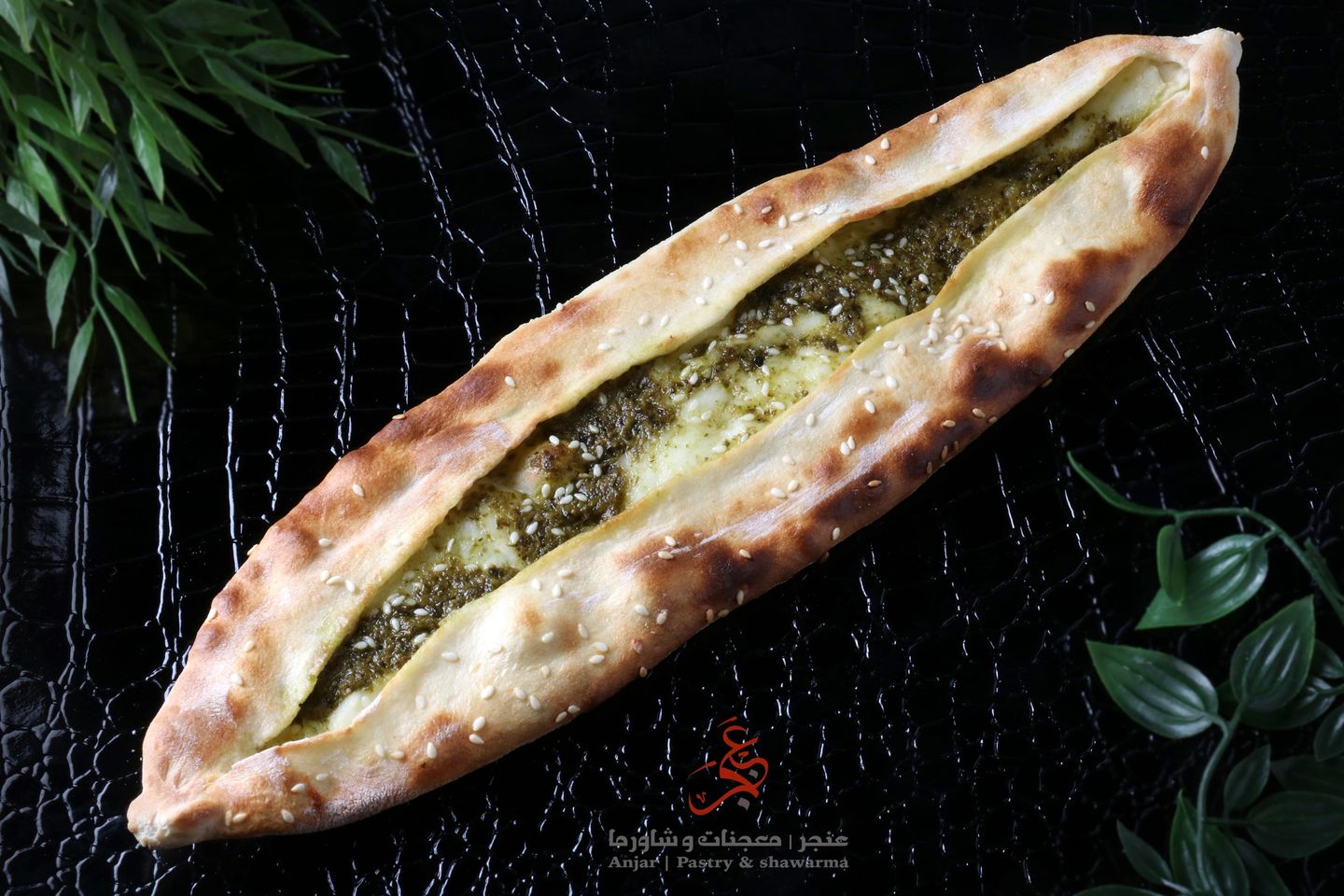فطيرة جبن حلوم بالبيستو