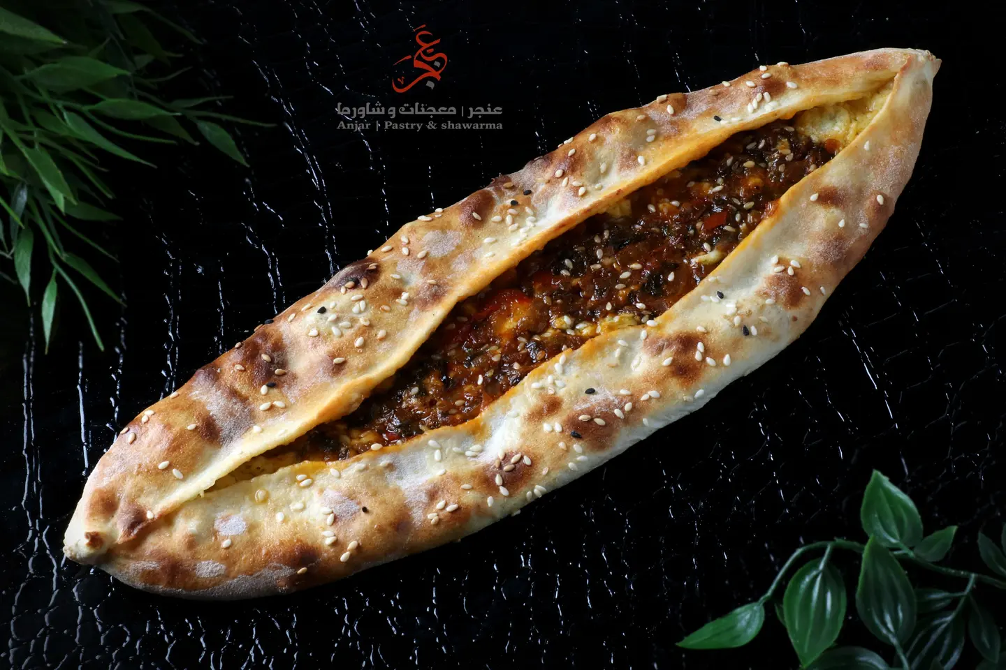 فطيره سبانخ