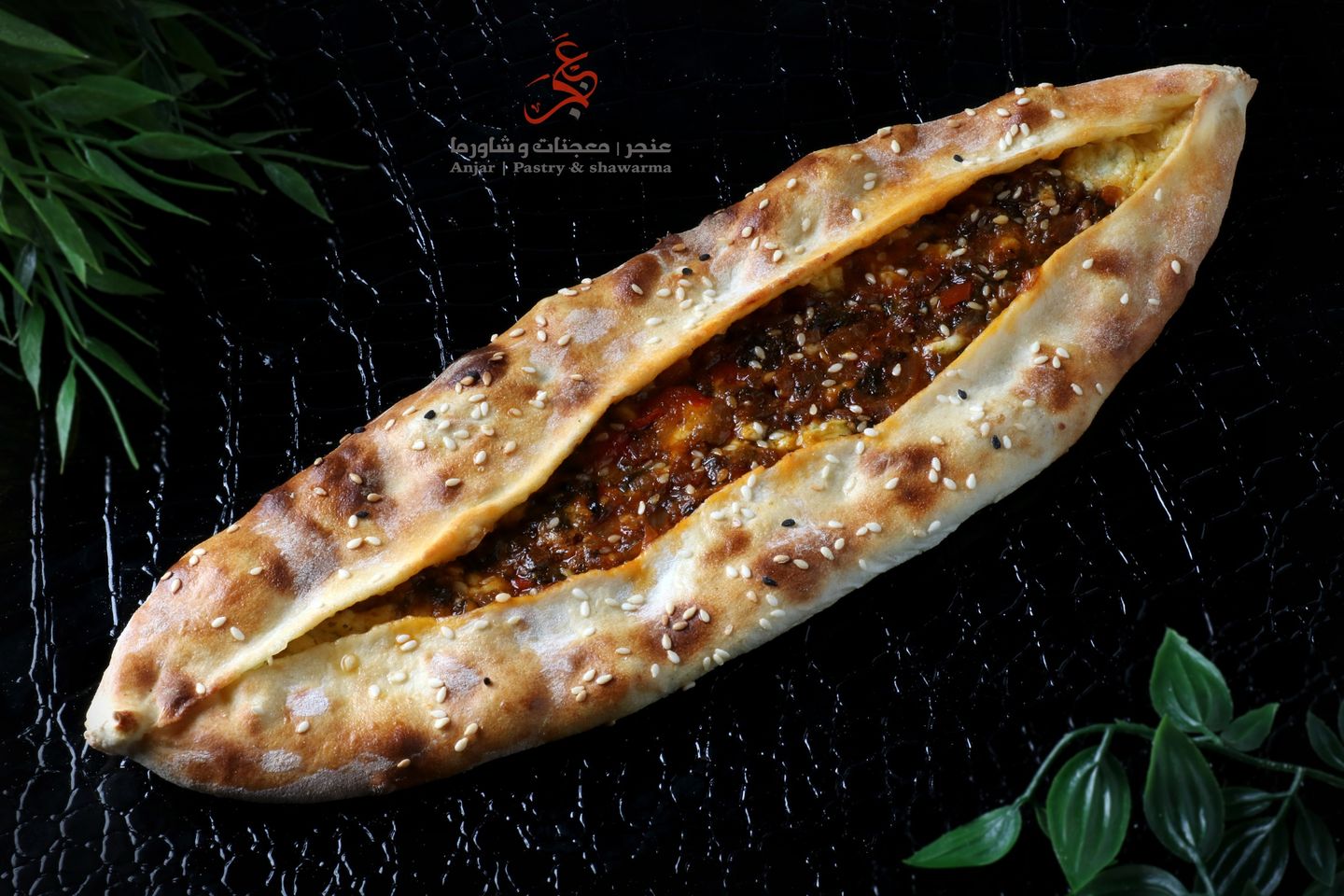 فطيره سبانخ
