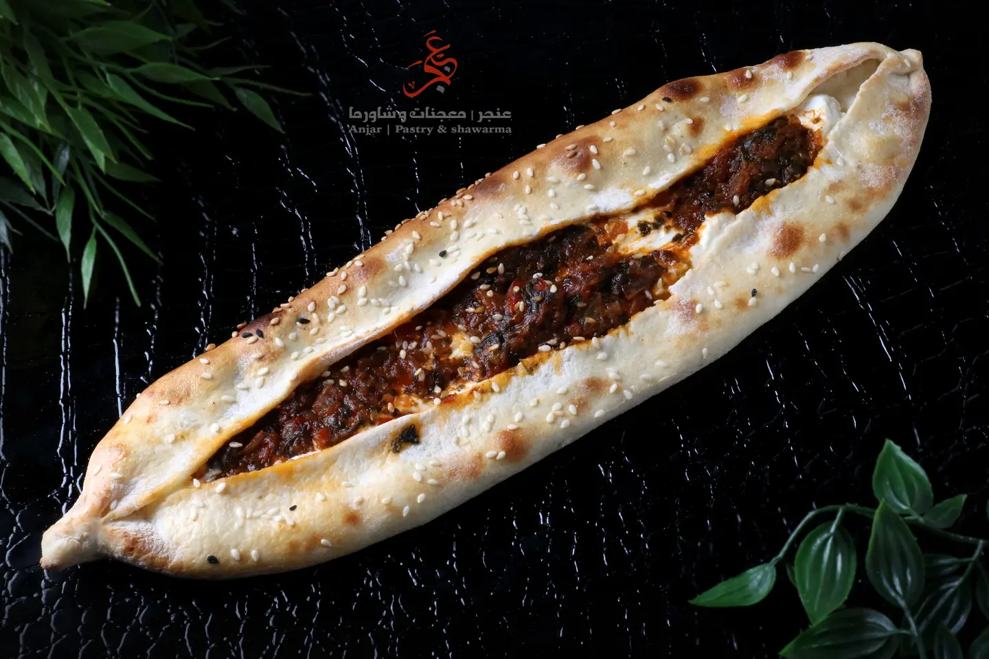فطيره سبانخ عنجر باللبنة