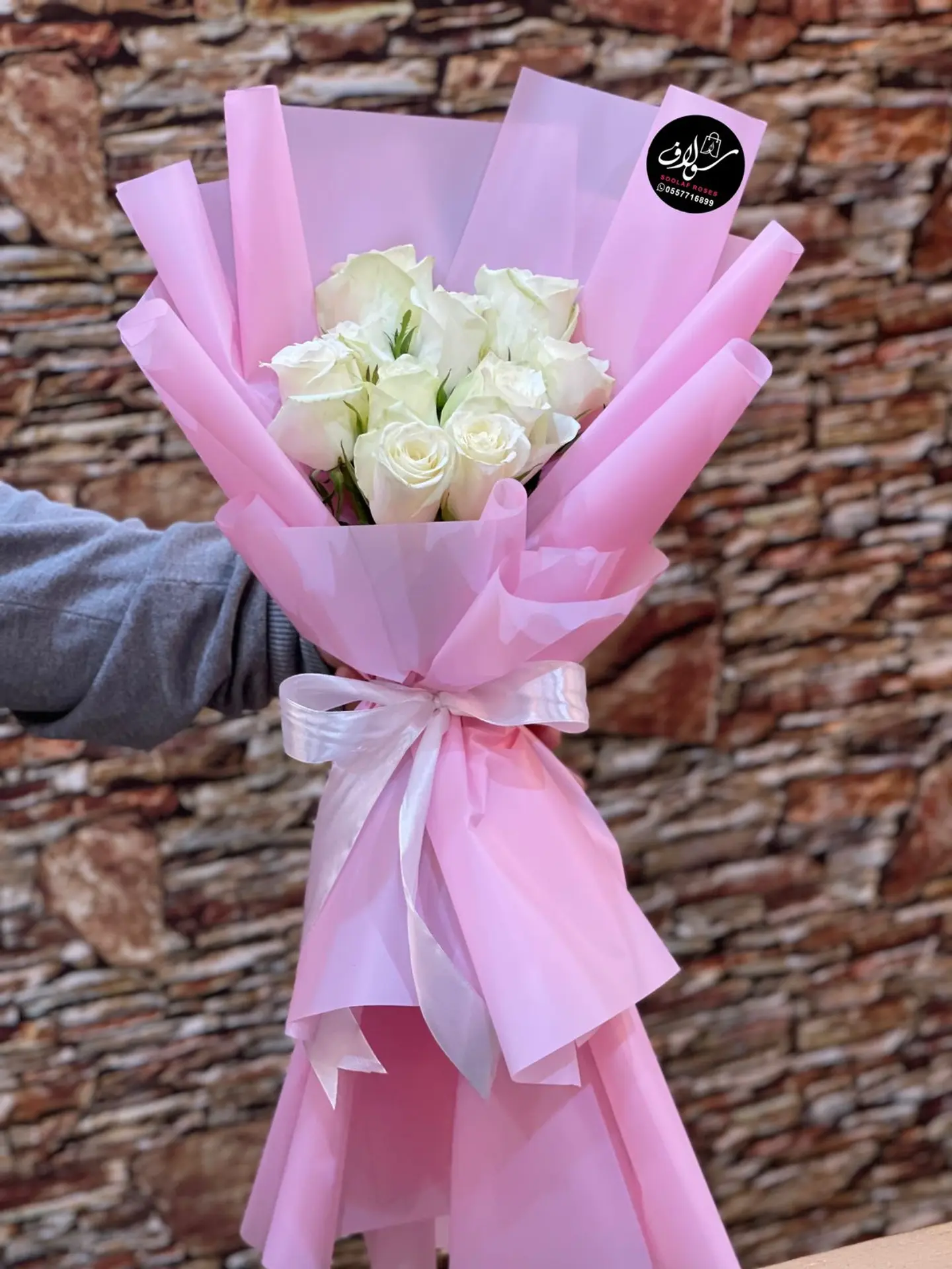 بوكيه وايت ميني