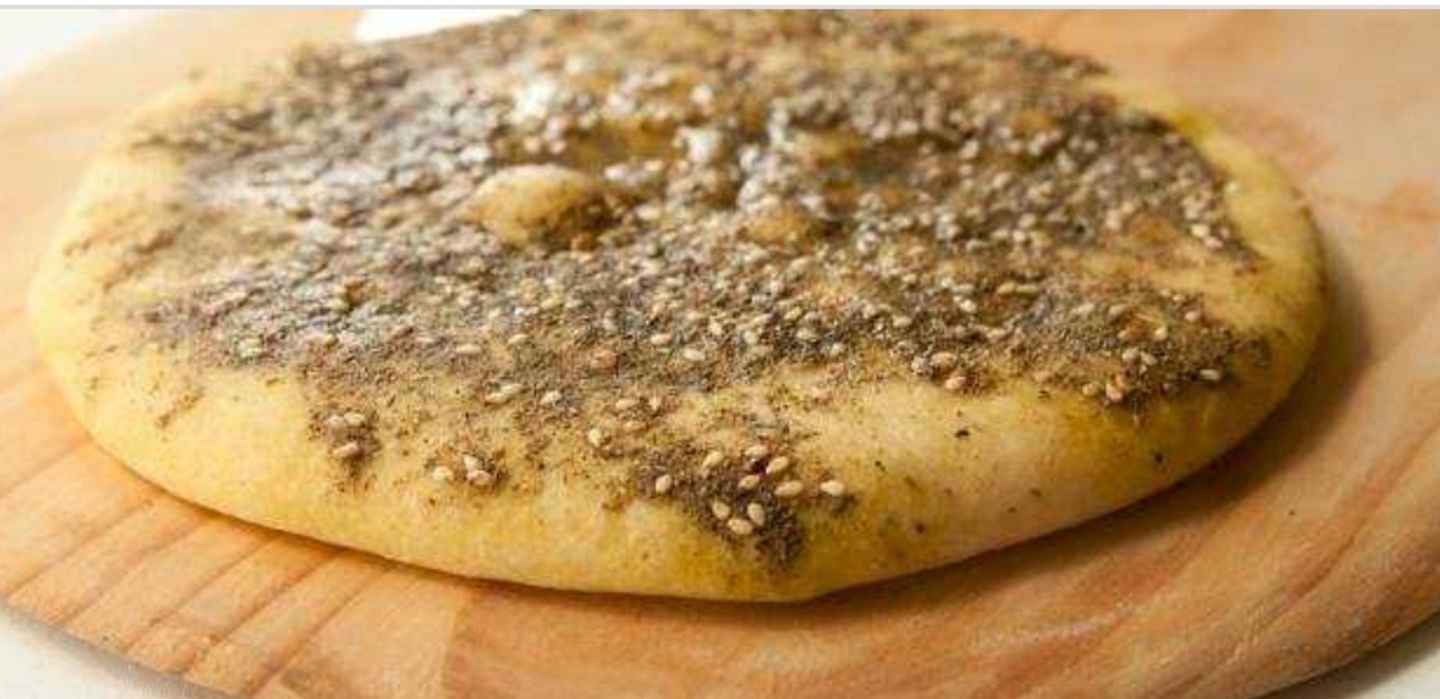 فطيرة زعتر