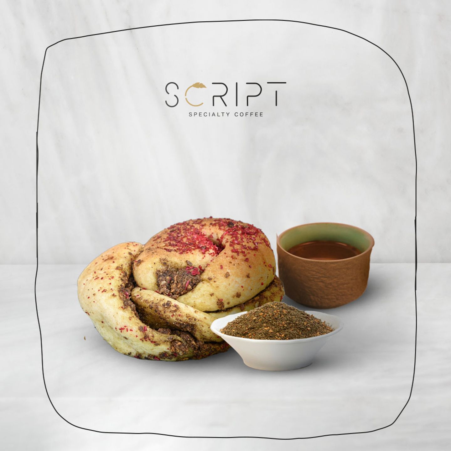 بابكا الزعتر