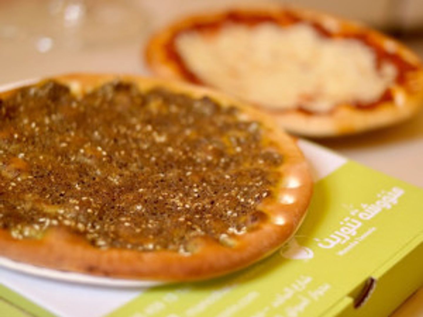 زعتر