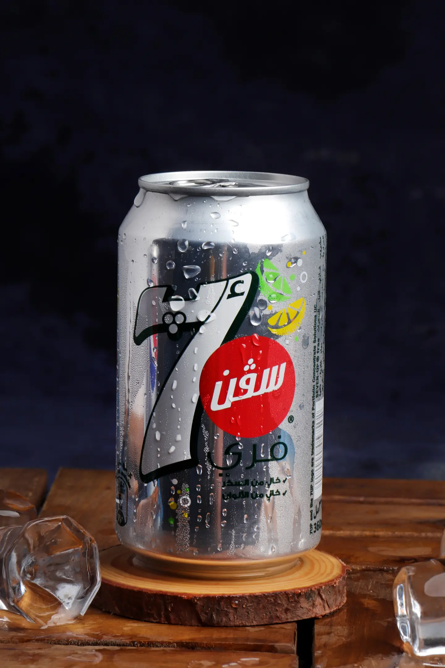 سفن أب