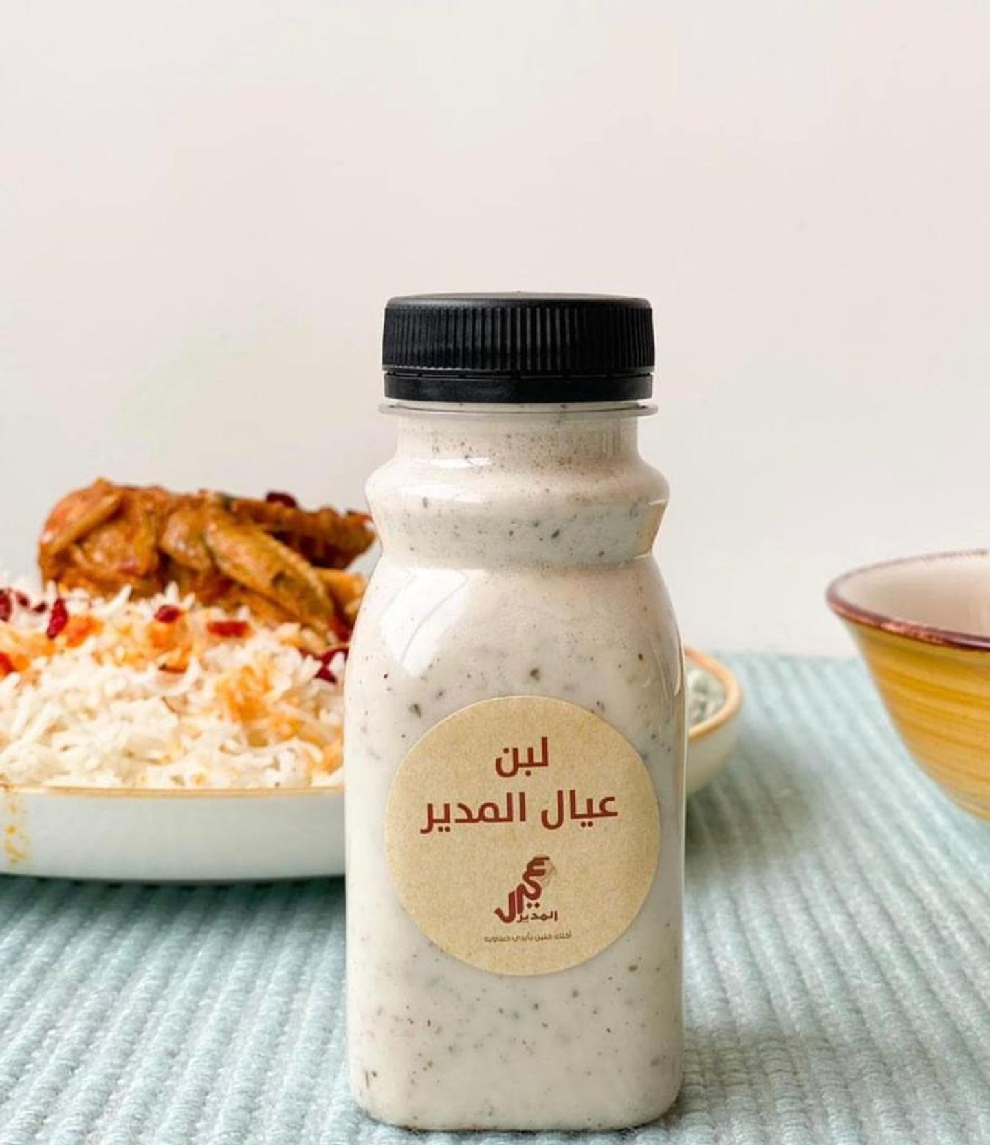 لبن عيال المدير