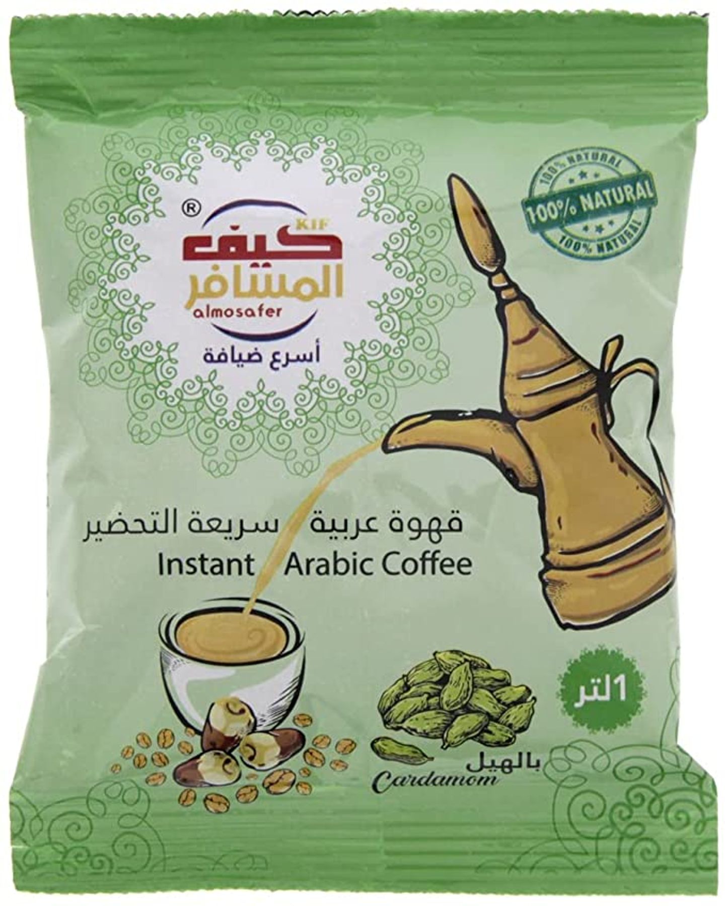 قهوه كيف المسافر هيل