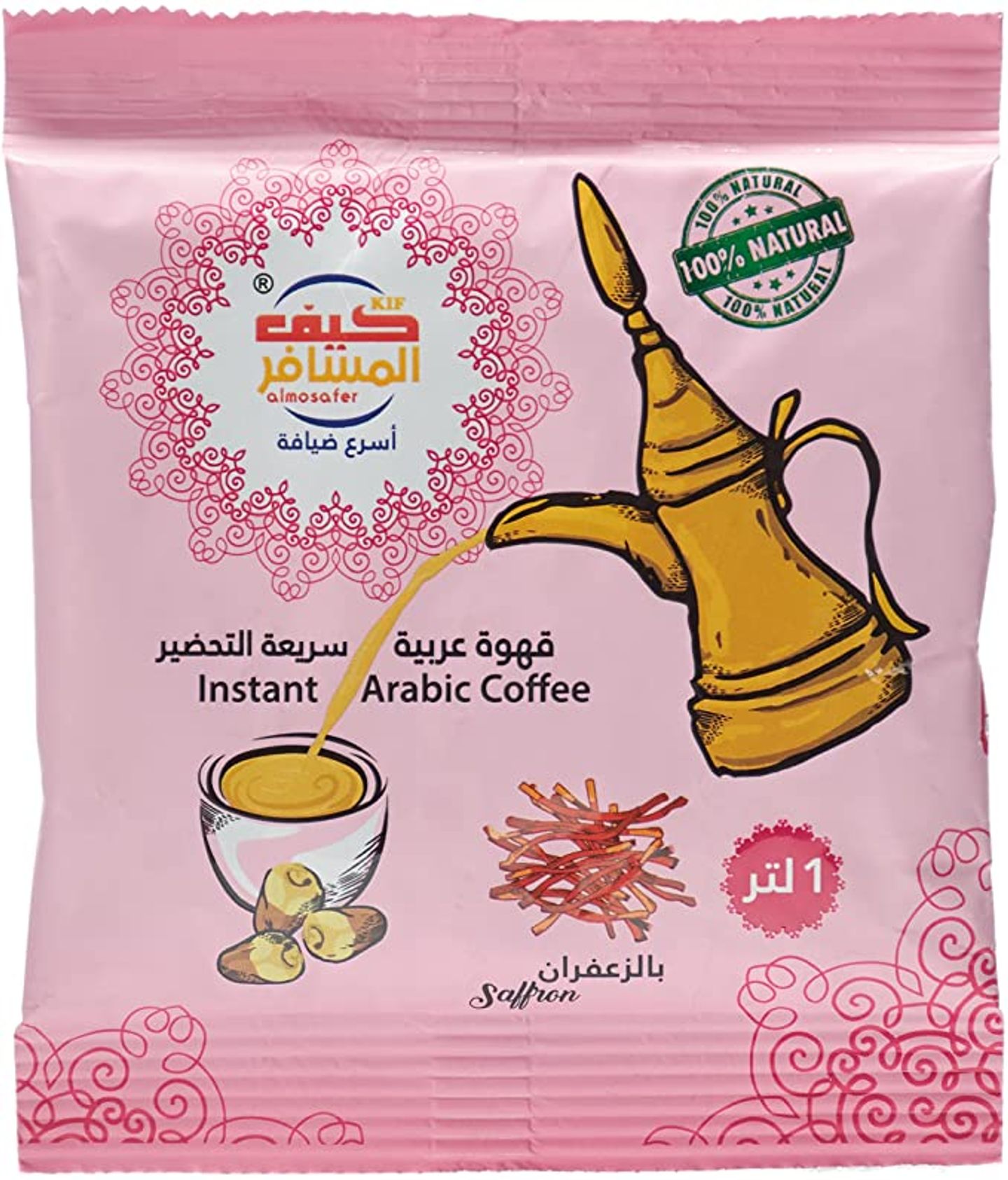 قهوه كيف المسافر زعفران