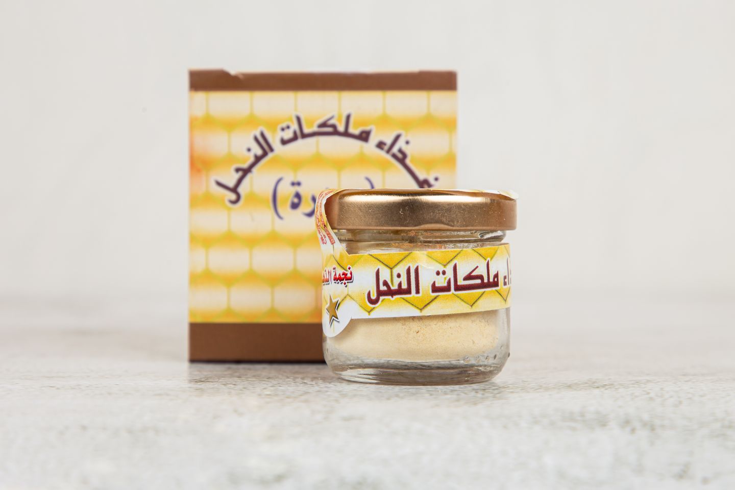 غذاء ملكات النحل بودرة