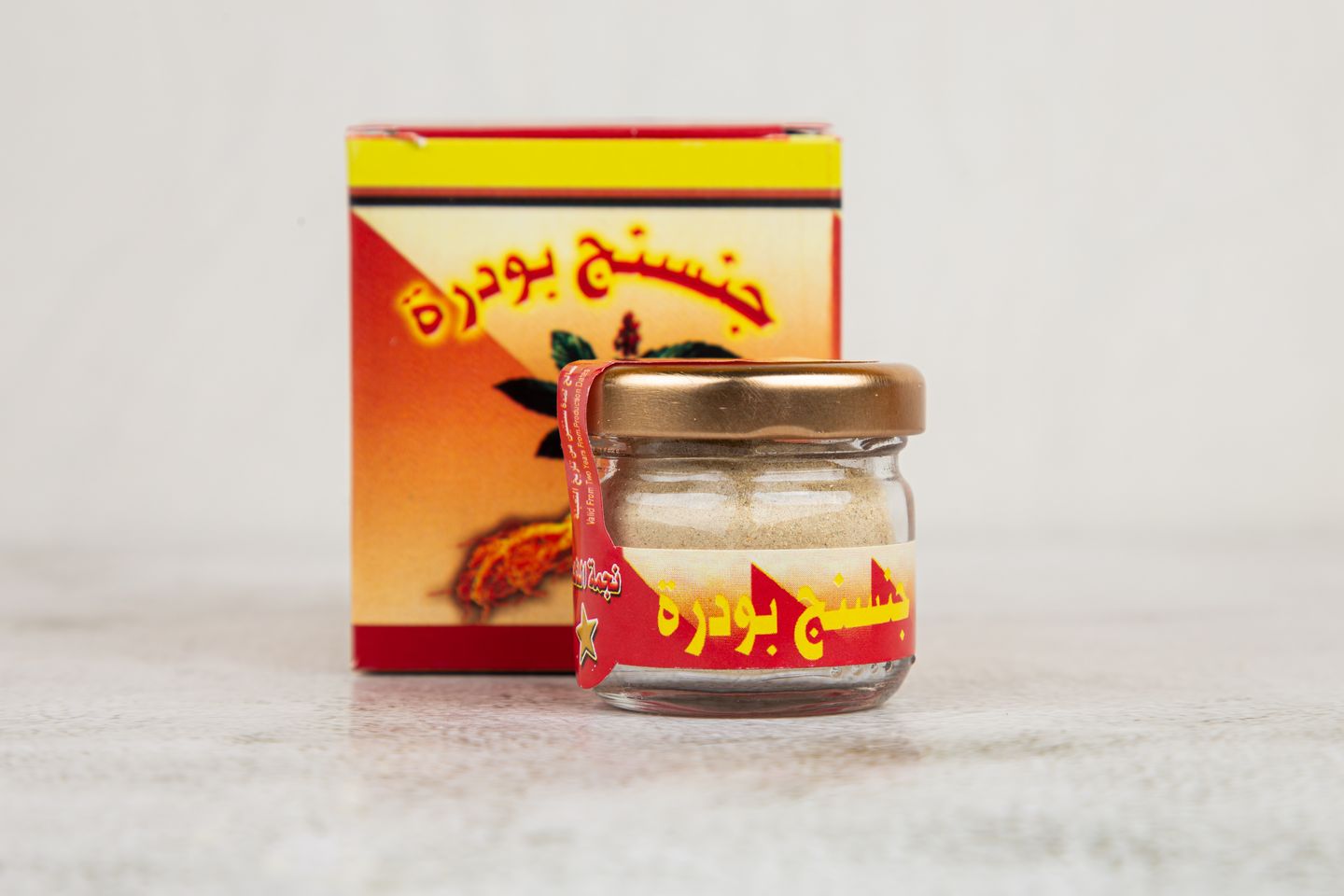 جنسنج بودرة