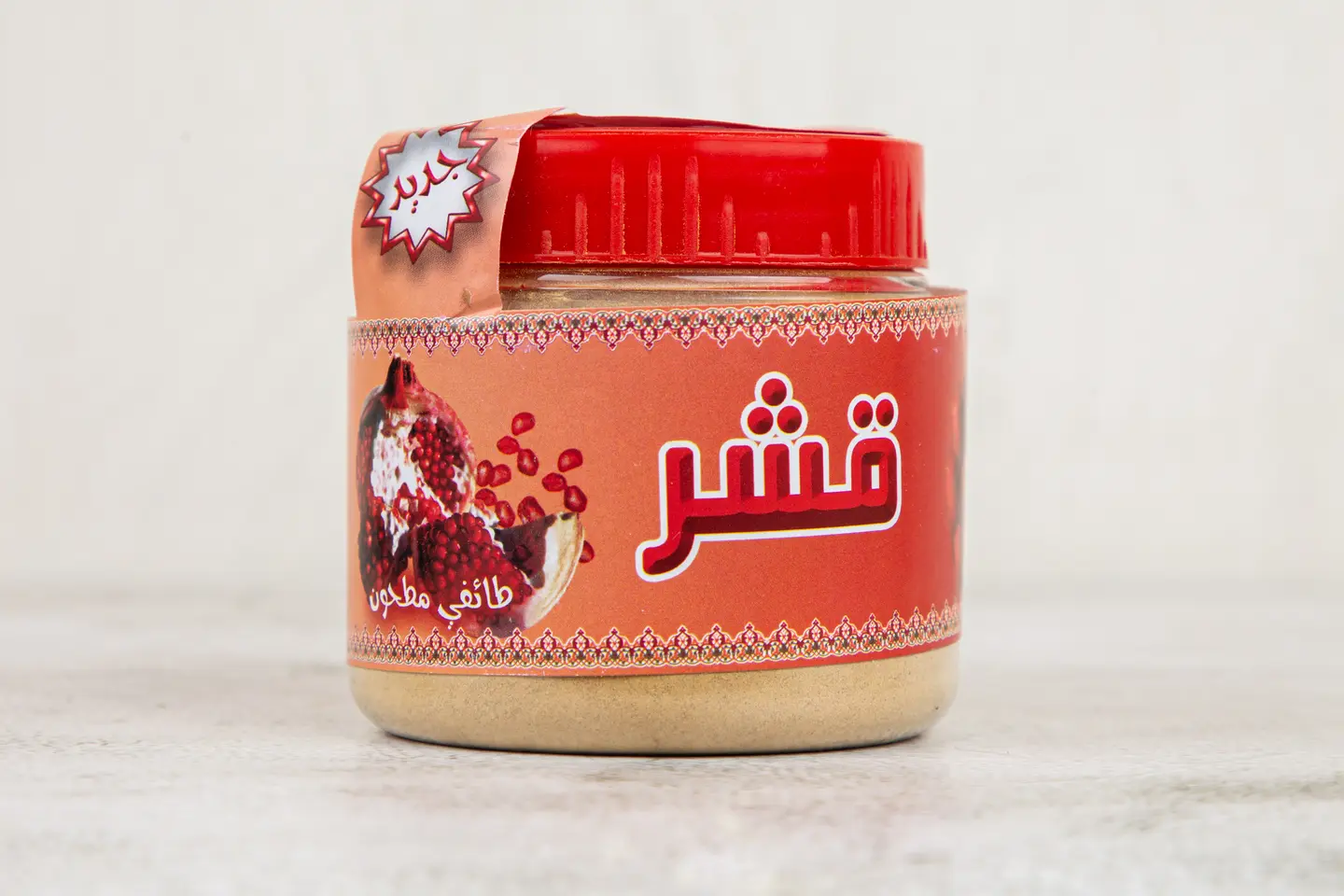 قشر الرمان