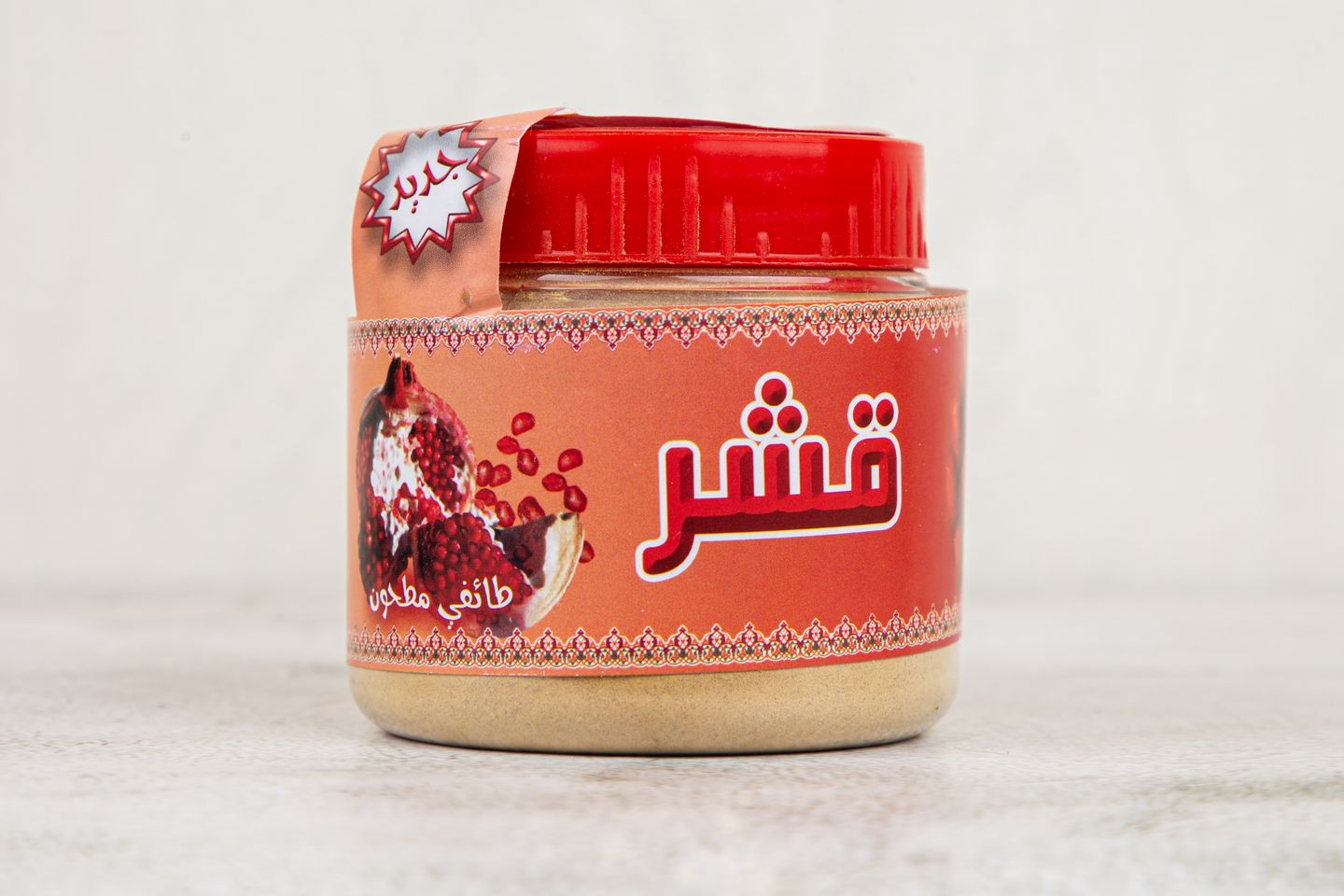قشر الرمان