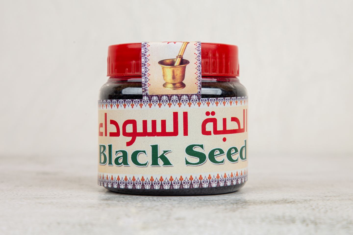 الحبة السوداء