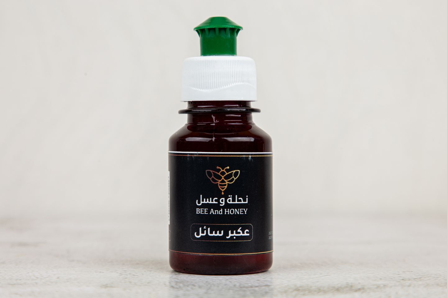 عكبر النحل سائل