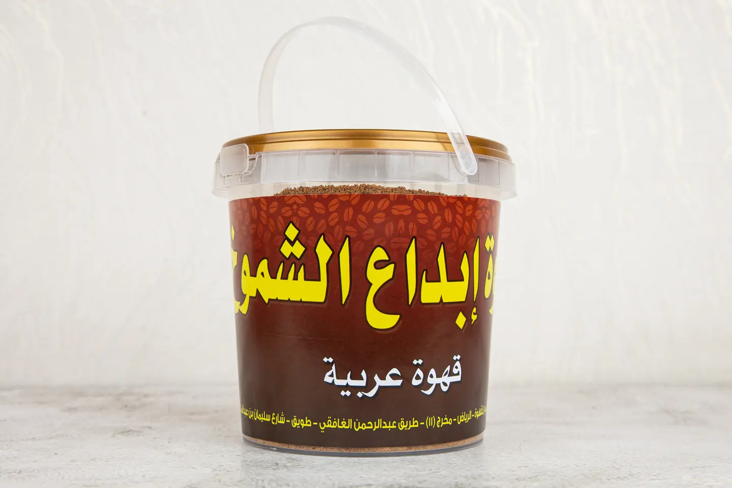Ibdaa Al Shomoukh Coffee