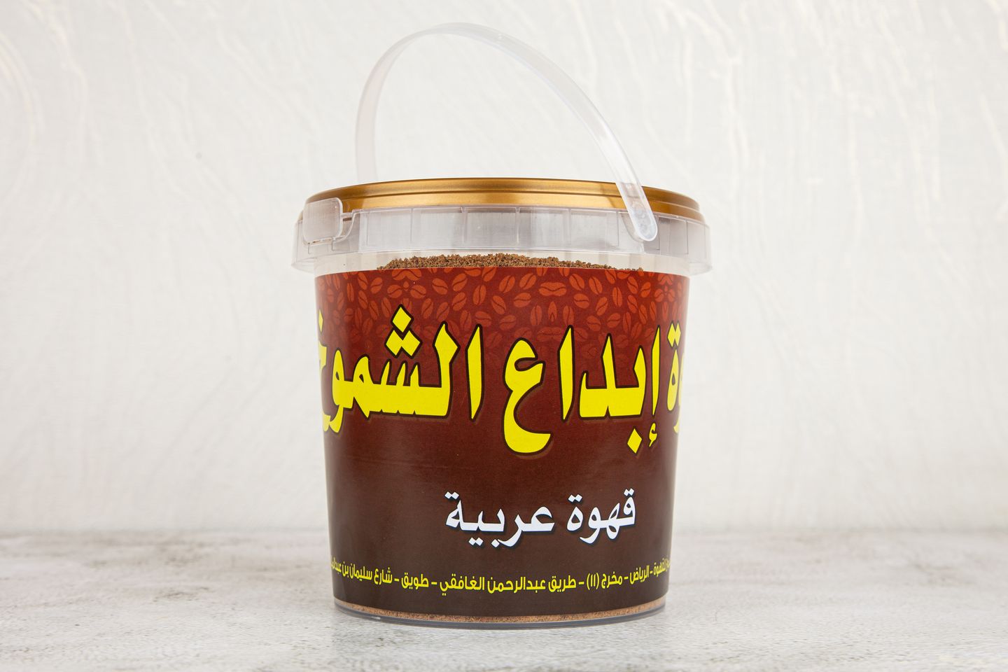 قهوة ابداع الشموخ