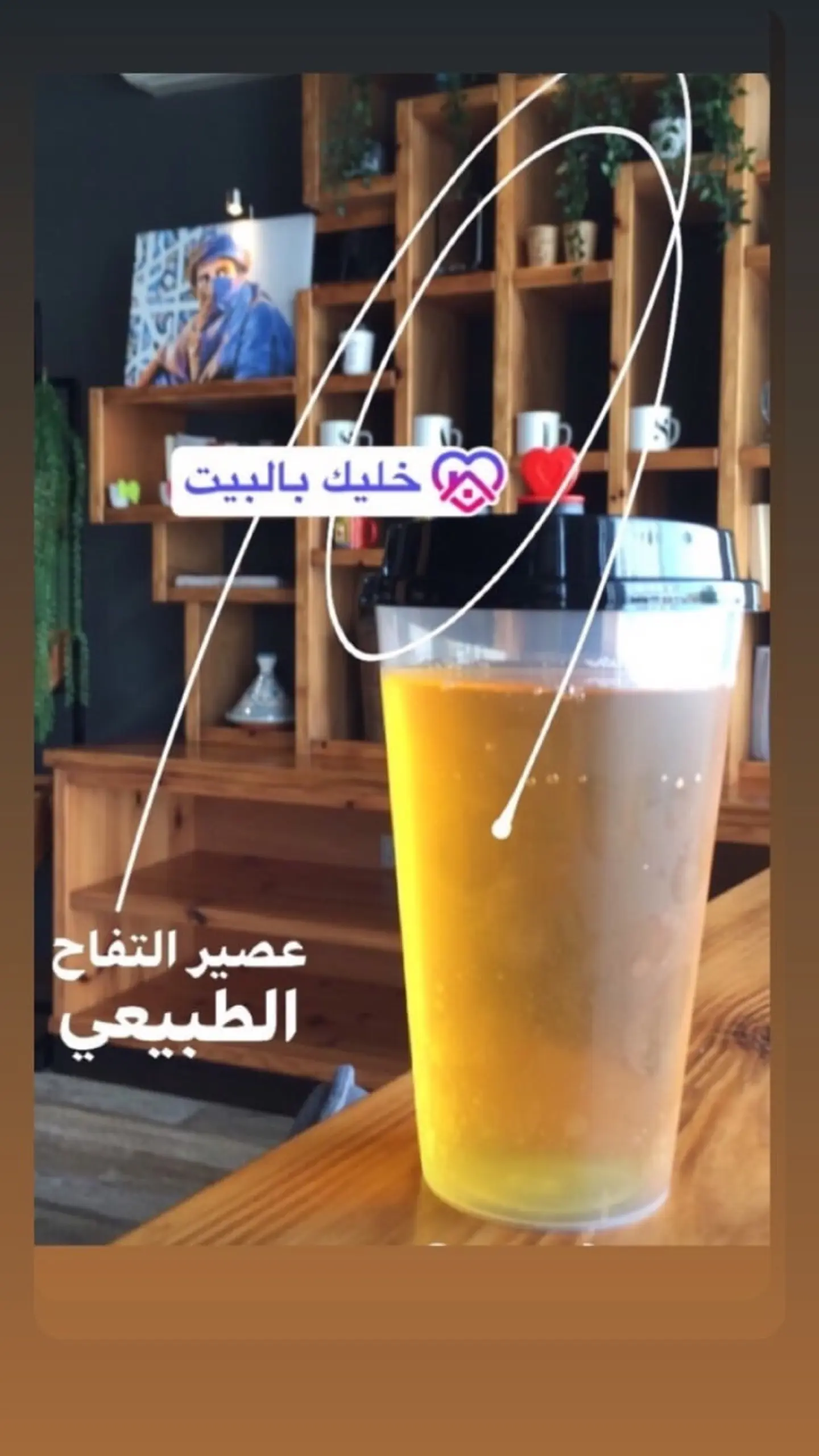 تفاح - ٣٠٠ مل