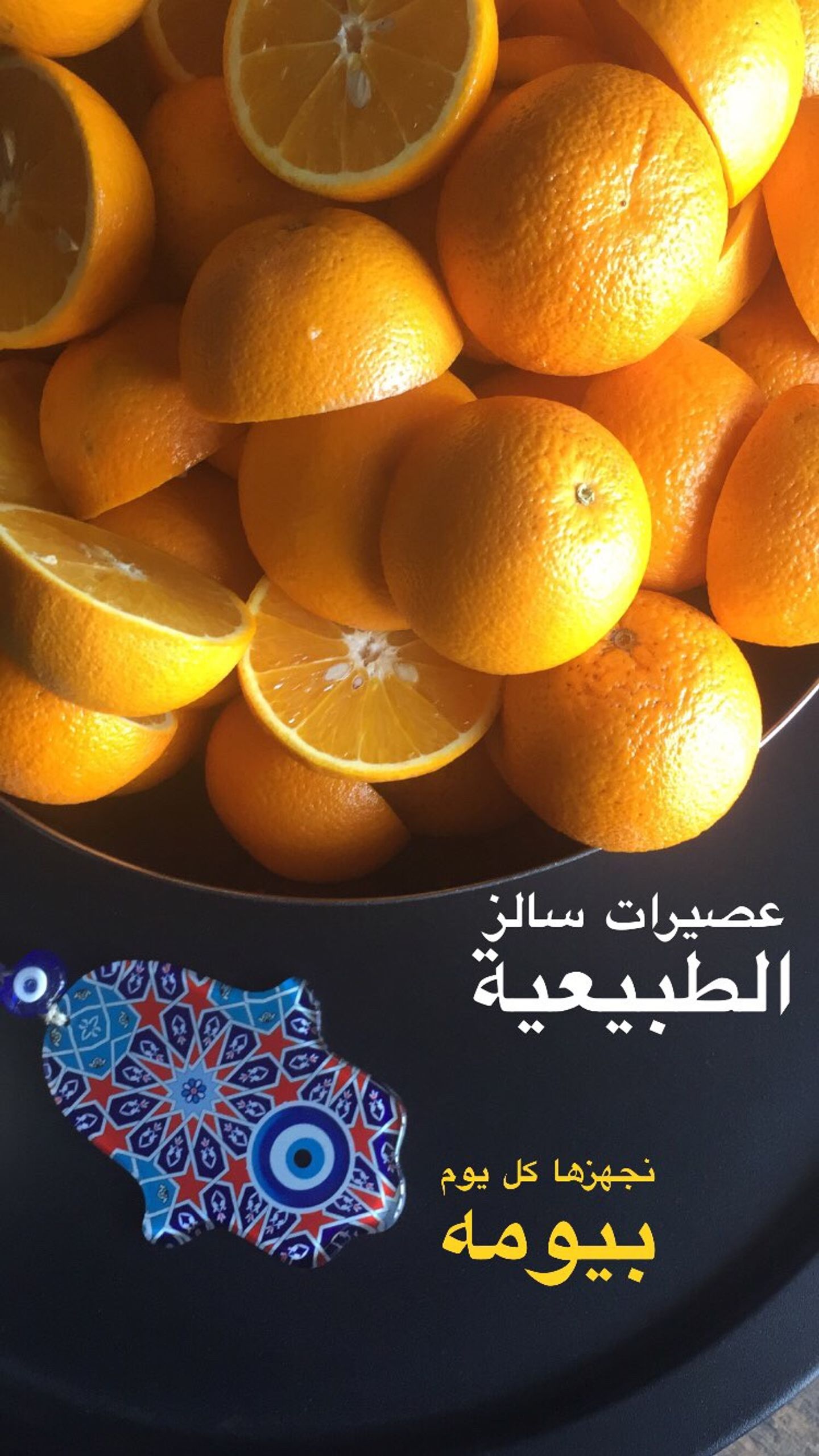 Orange - 300 Ml
