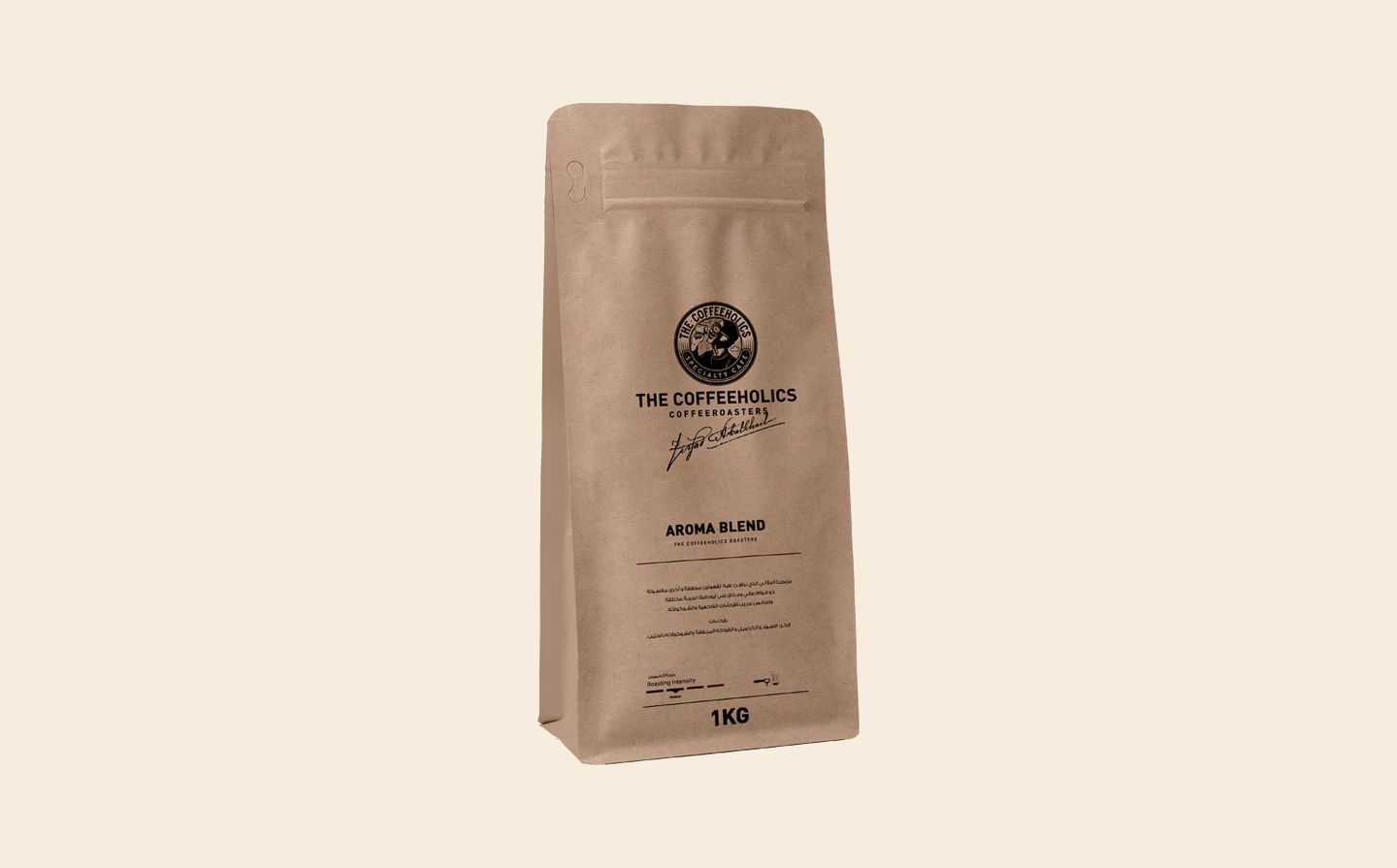 Fazenda Seratu Brazillian 1 Kg