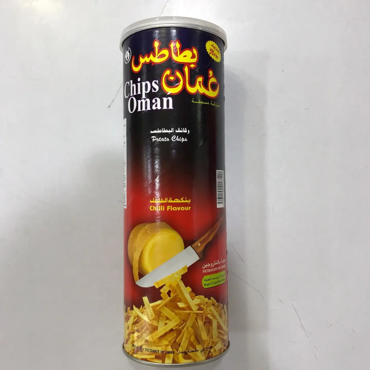 بطاطس عمان الحجم الكبير