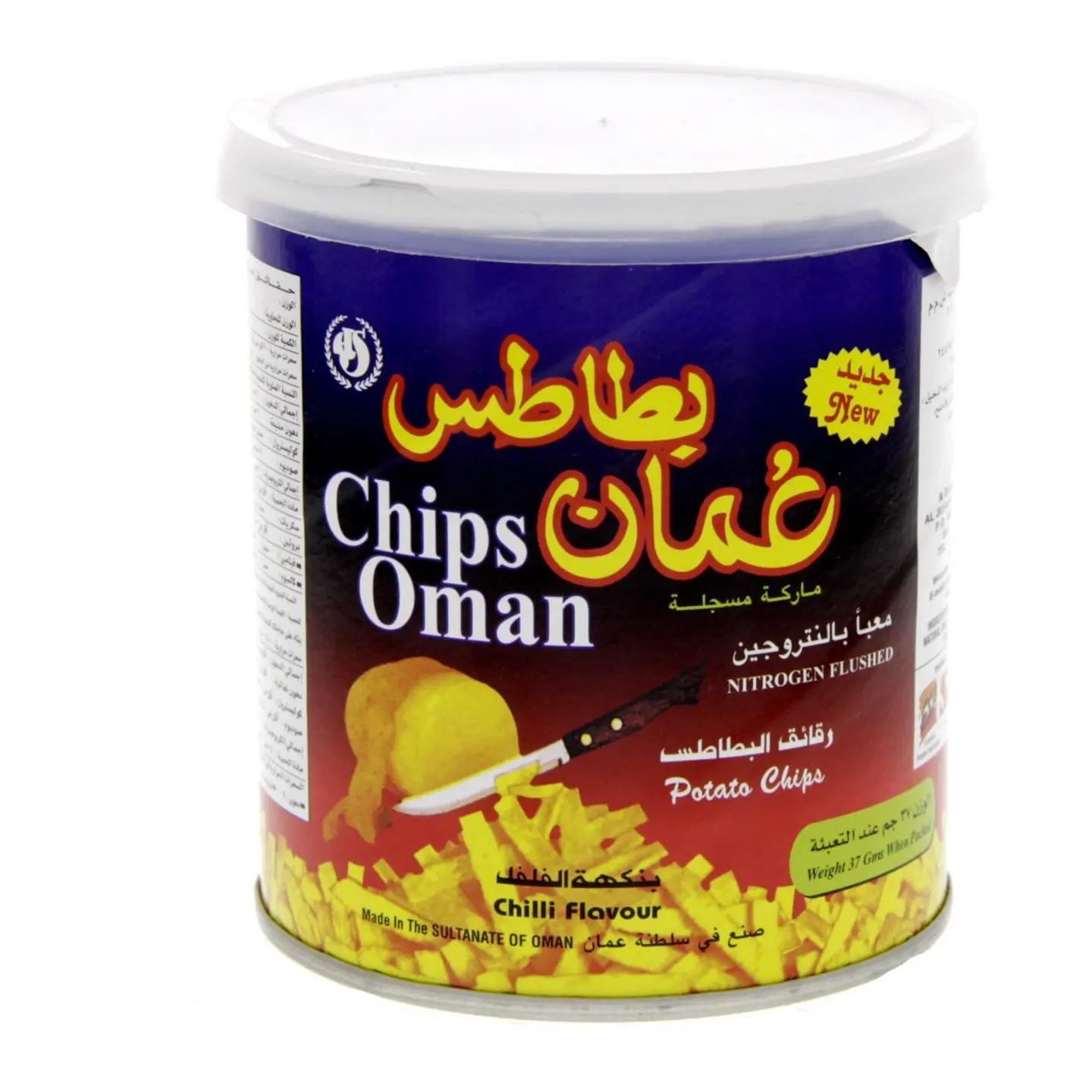 بطاطس عمان حجم صغير