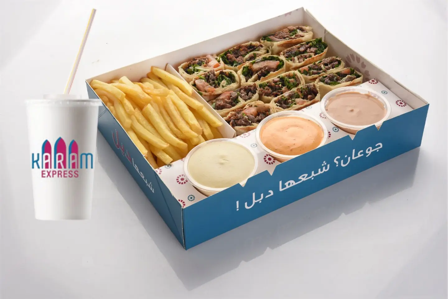 Beef Shawarma Saj Shabiaha Double