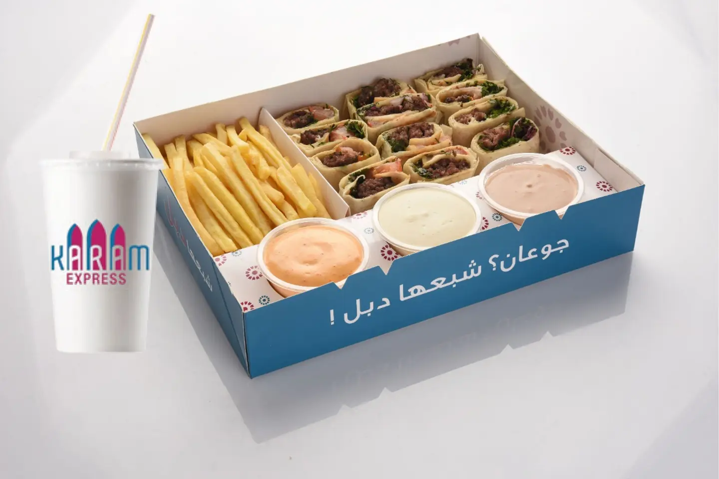 Meat Kabab Saj Shabiaha Double