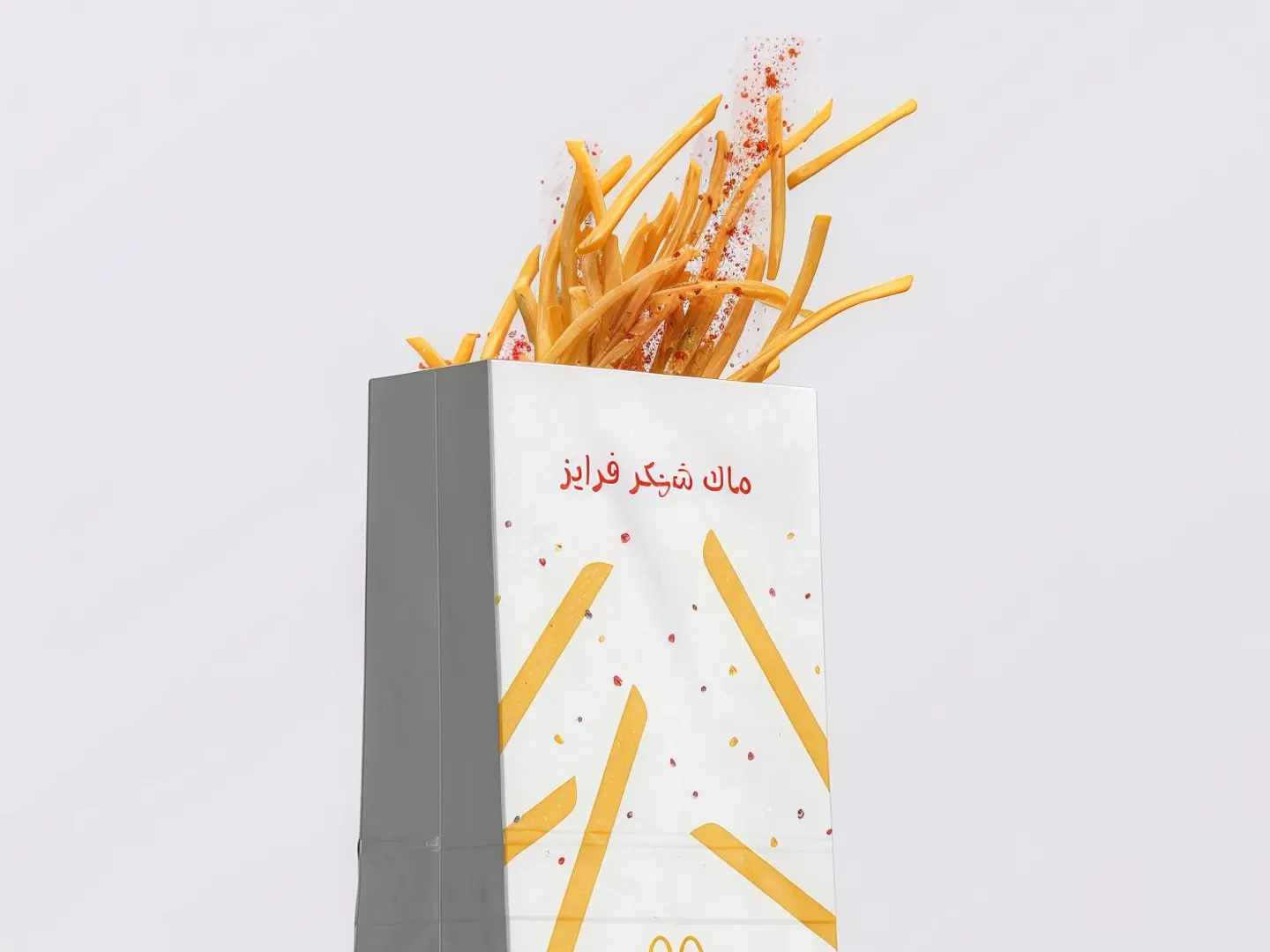 بهارات آسيوية