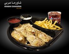 وجبة شاورما عربي دجاج