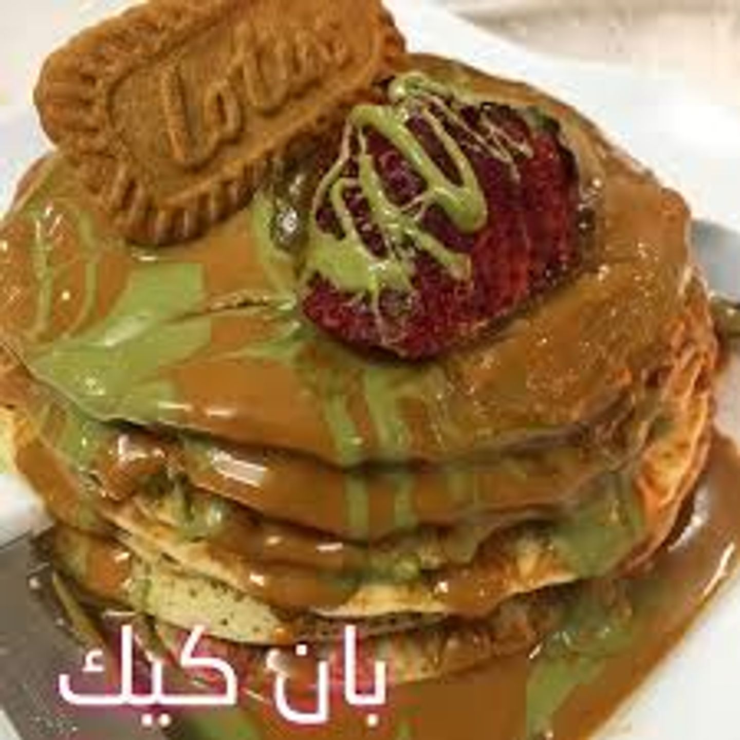 Mix Pancake Nutella Pistachio Belgium Chocolate