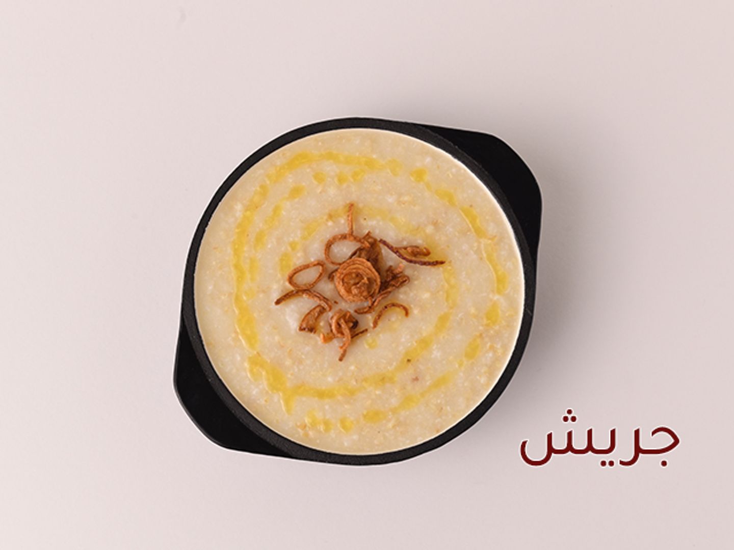 جريش