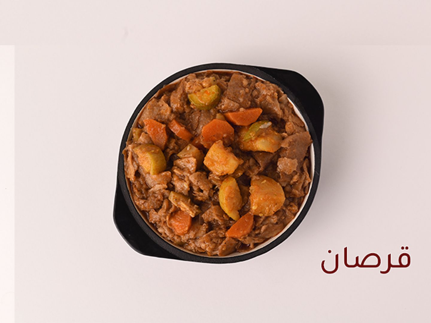 قرصان
