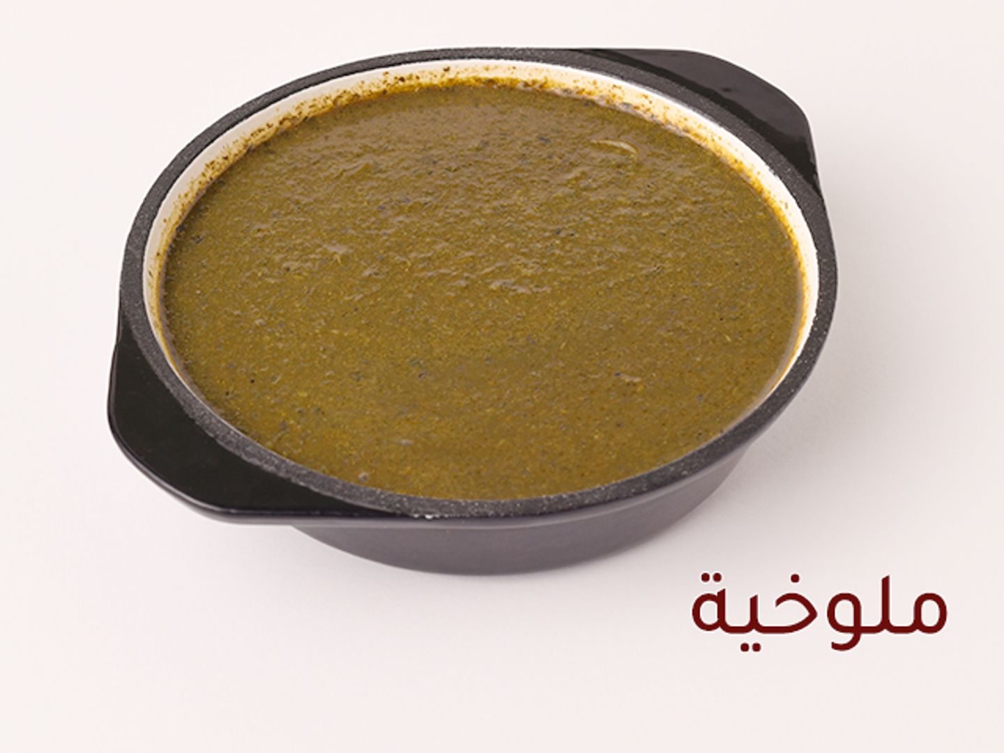 Mulukhiyah