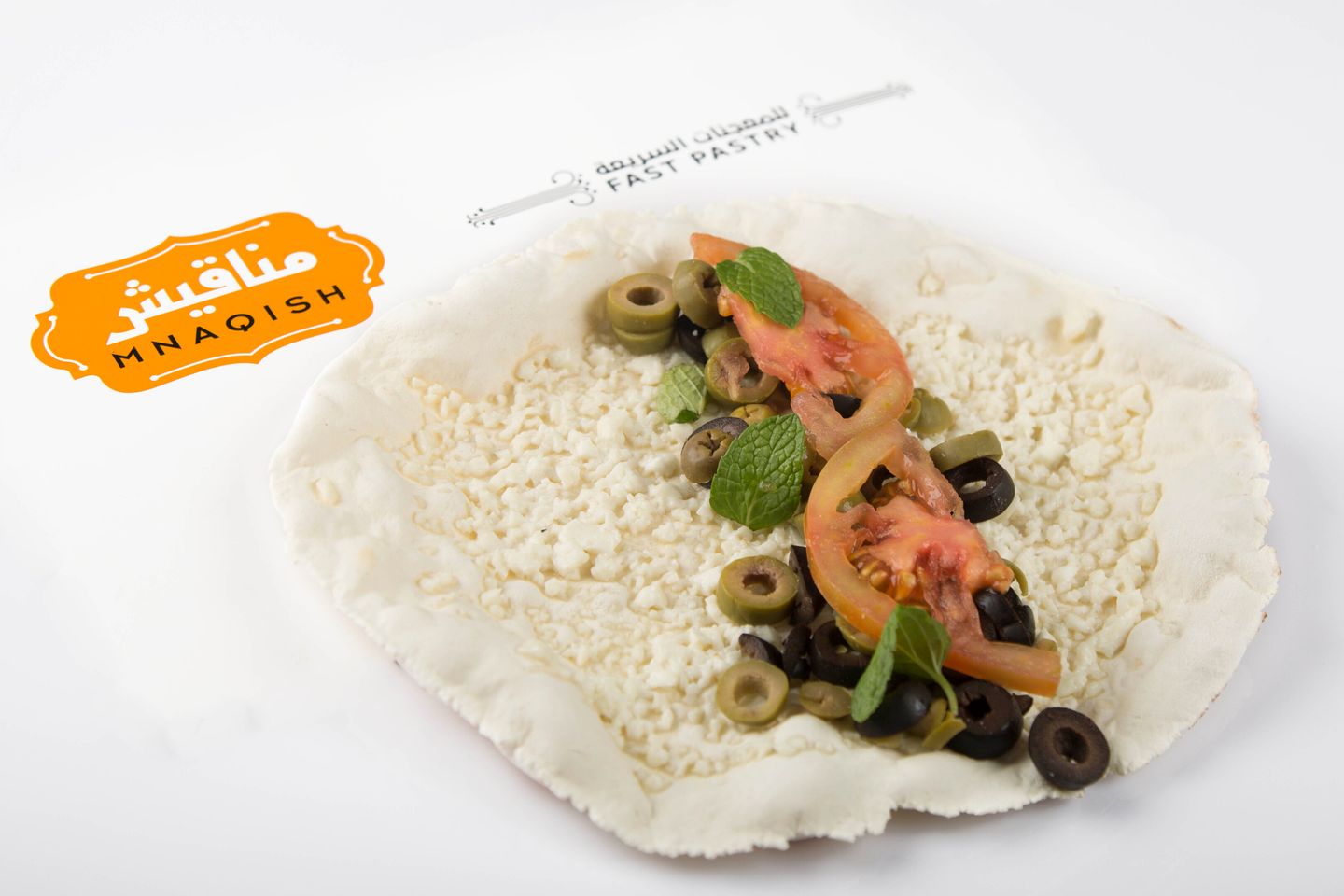 Halloumi Vegetables