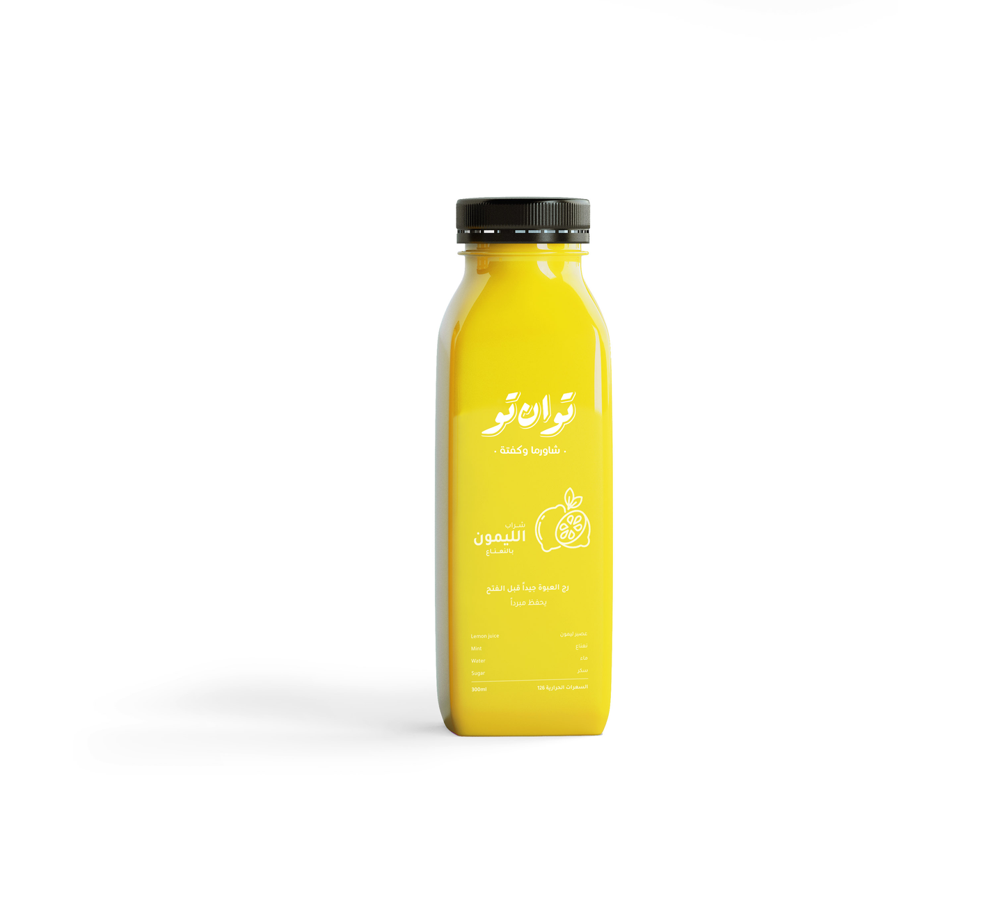 عصير ليمون