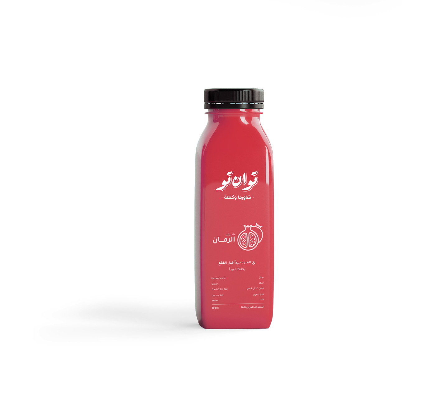 عصير رمان