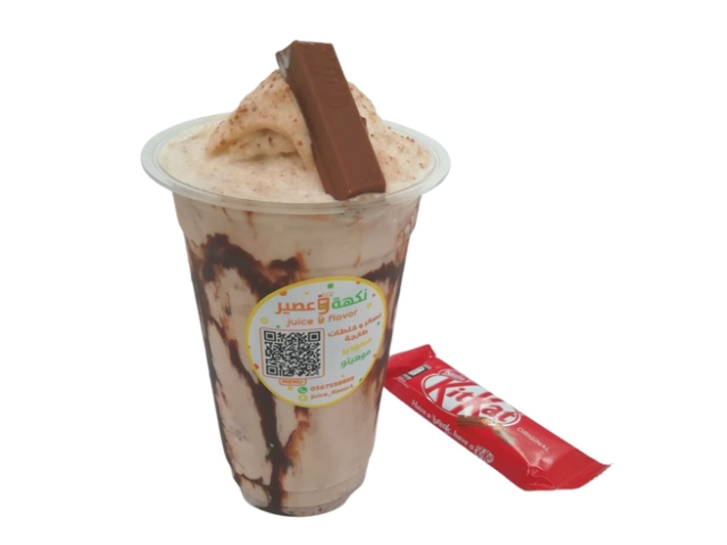 Kit Kat Milkshake