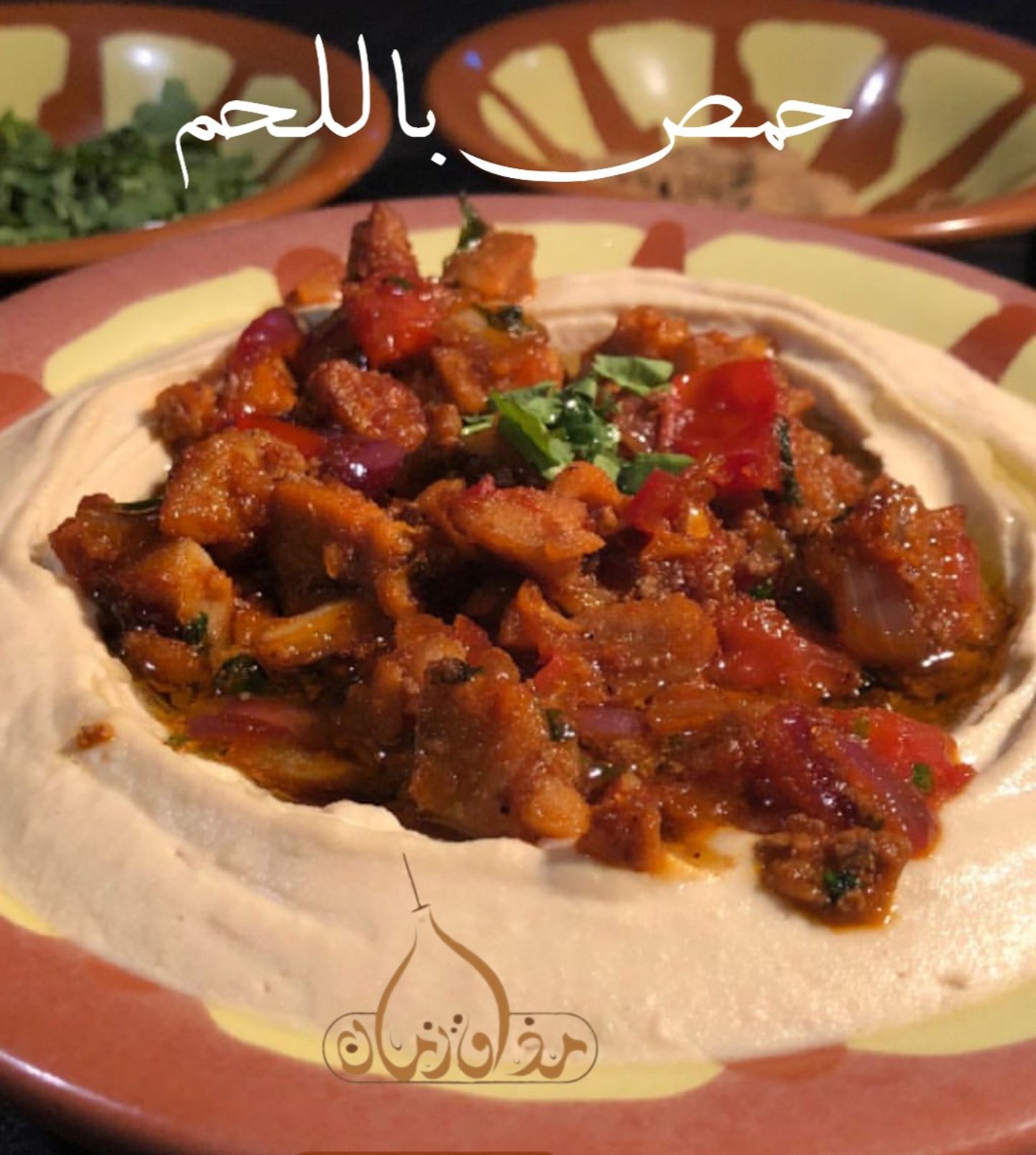 Hummus With Meat