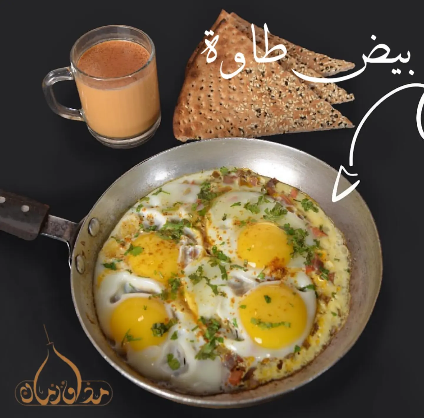 بيض طاوة
