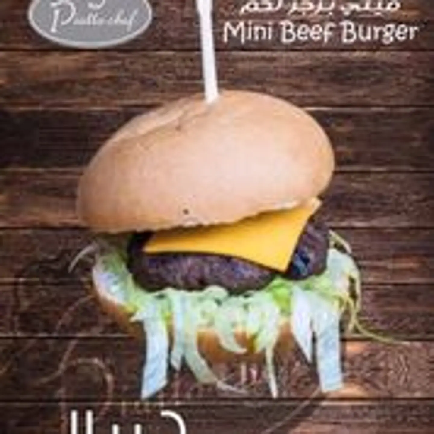 Piatto Chef Burger - Single