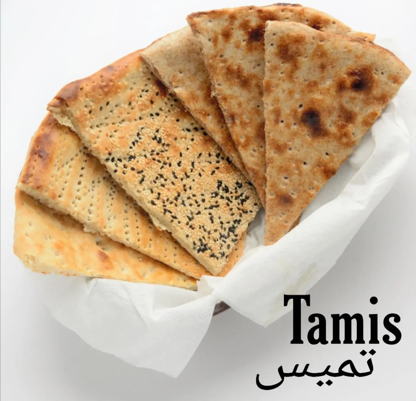 تميس بر بالسمسم والحبة السوداء