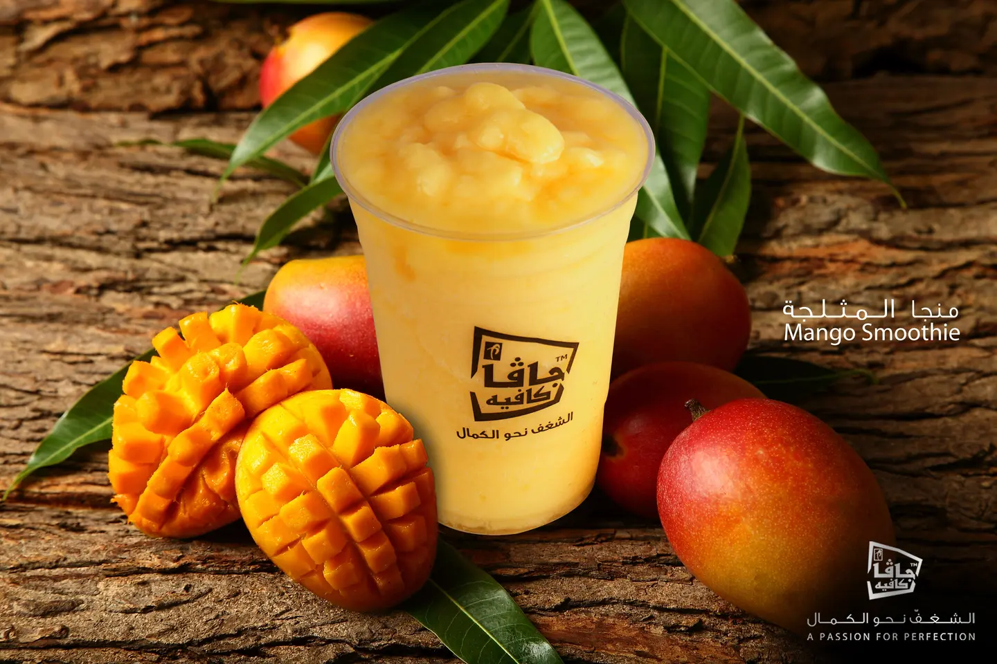 Mango Smoothie