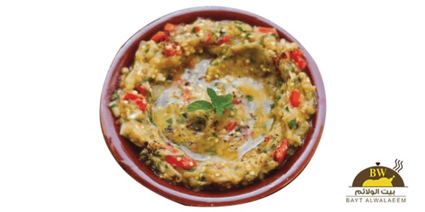 بابا غنوج